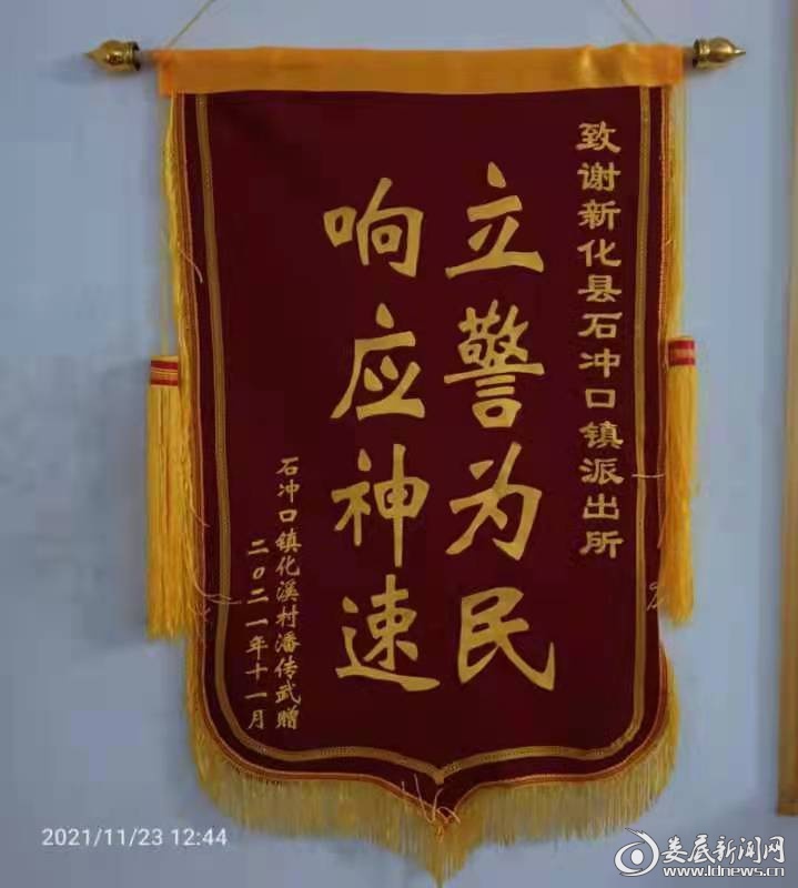 乐山求一个套医保卡的黄牛2021的简单介绍
