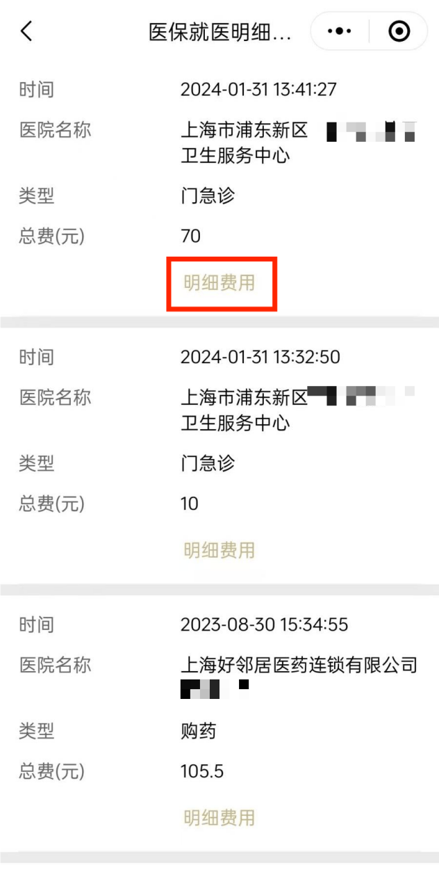 乐山最新回收医保卡余额方法分析(最方便真实的乐山24小时高价回收医保方法)