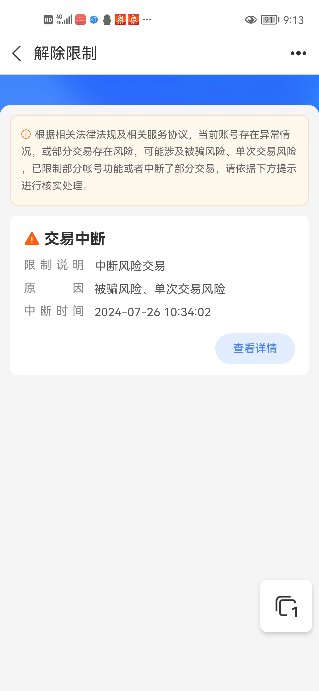 乐山最新司法冻结能冻结医保卡吗方法分析(最方便真实的乐山法院执行冻结医保卡是否合法方法)