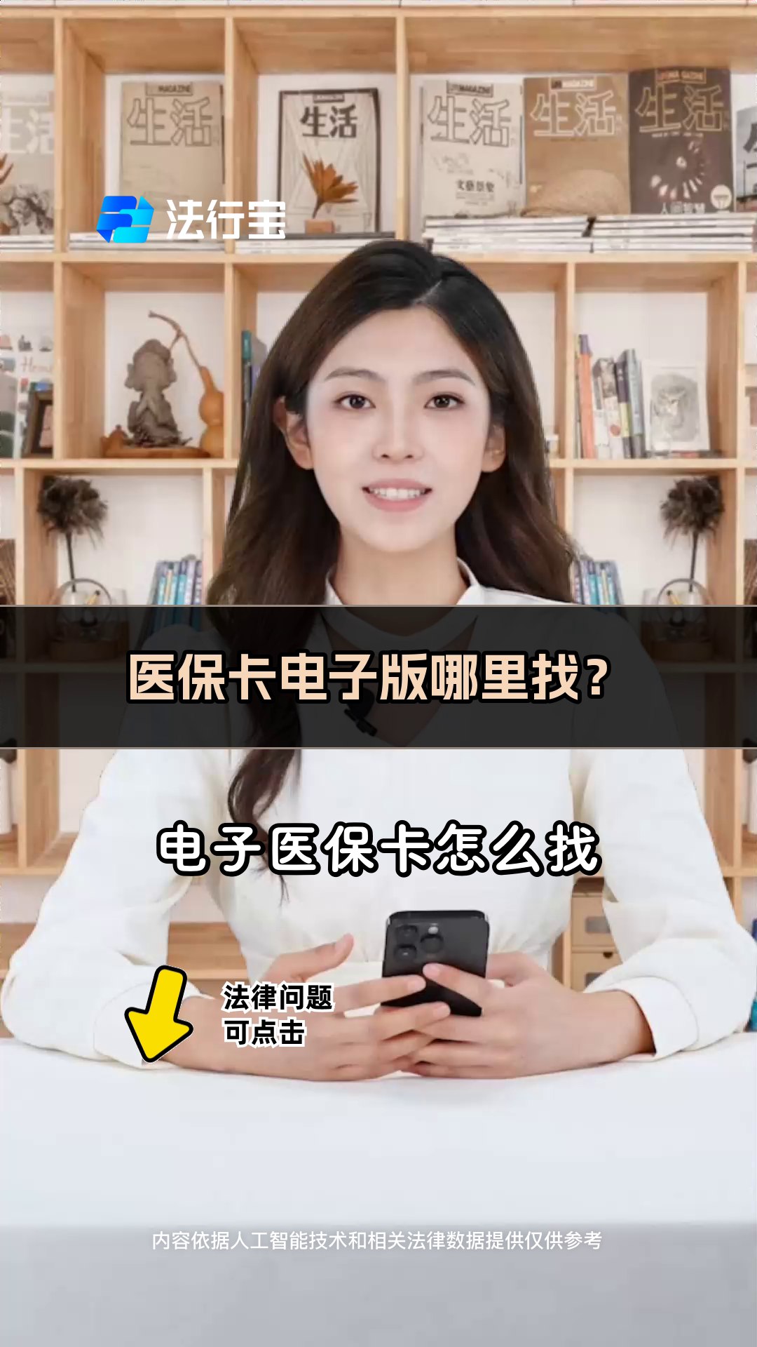 乐山最新医保卡回收商家配yibaotq8薇方法分析(最方便真实的乐山医保回收药怎么回事方法)