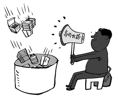 乐山最新24小时医保取现回收方法分析(最方便真实的乐山24小时医保取现回收商家方法)