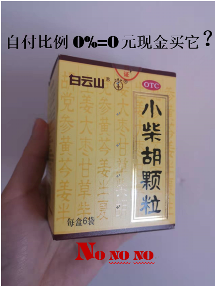 乐山最新苏州专业回收医保药电话方法分析(最方便真实的乐山苏州高价回收医保卡联系方式方法)