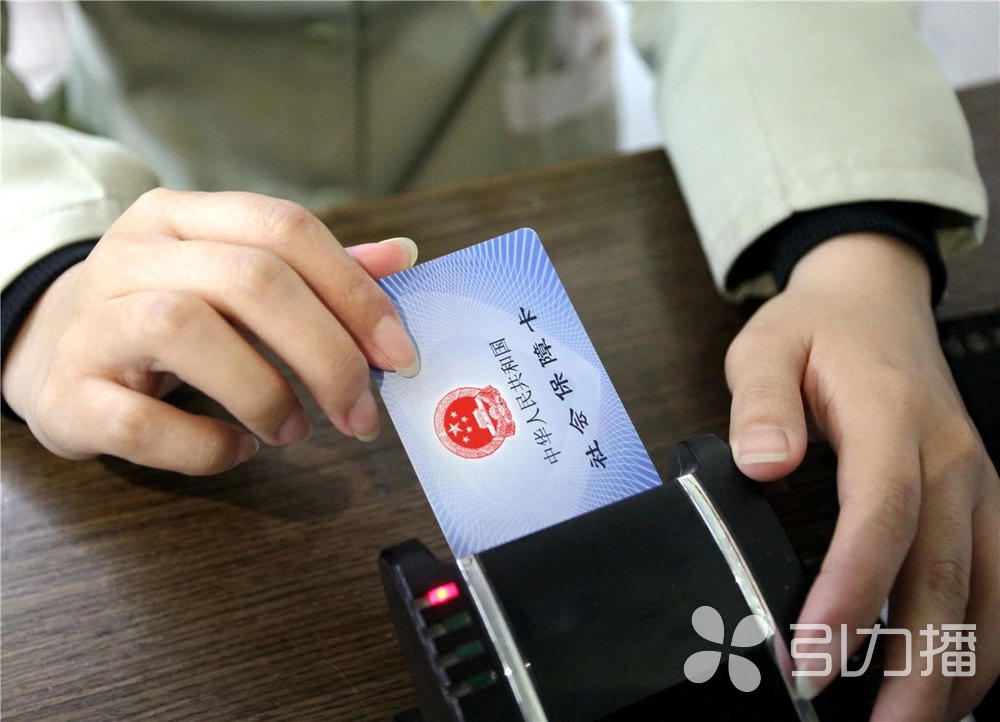 乐山最新苏州专业回收医保药电话方法分析(最方便真实的乐山苏州高价回收医保卡联系方式方法)