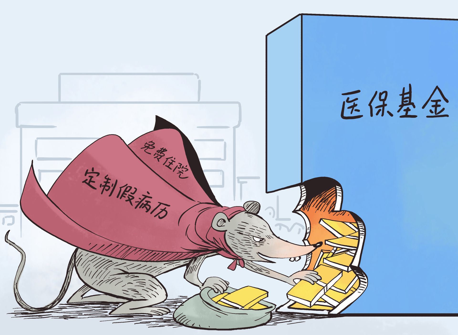 乐山最新医保卡钱套现回收方法分析(最方便真实的乐山医保卡钱套现回收笞ea5618悚方法)