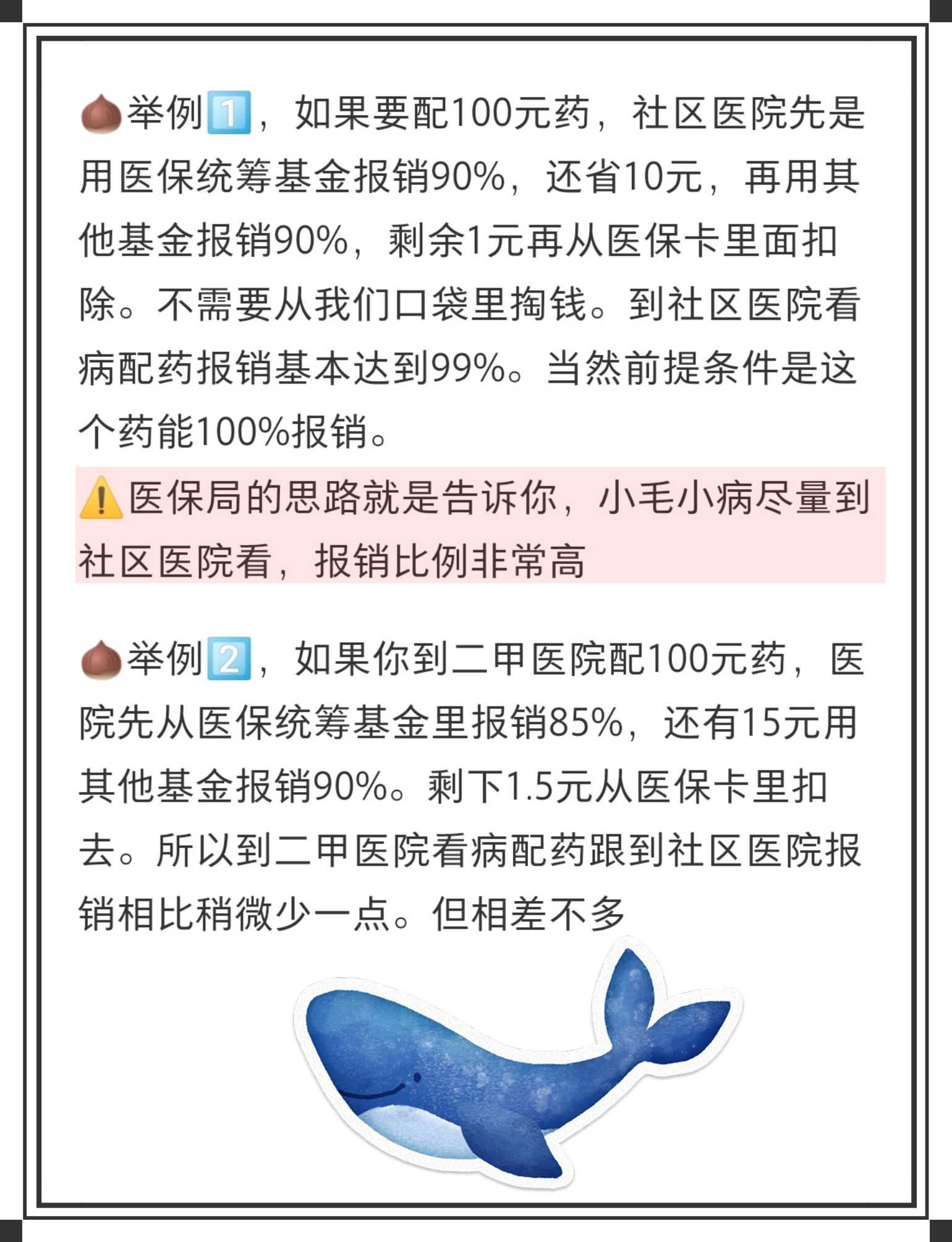 乐山最新医保卡里统筹的钱会过期吗方法分析(最方便真实的乐山医保卡里统筹账户的钱用完怎么办方法)