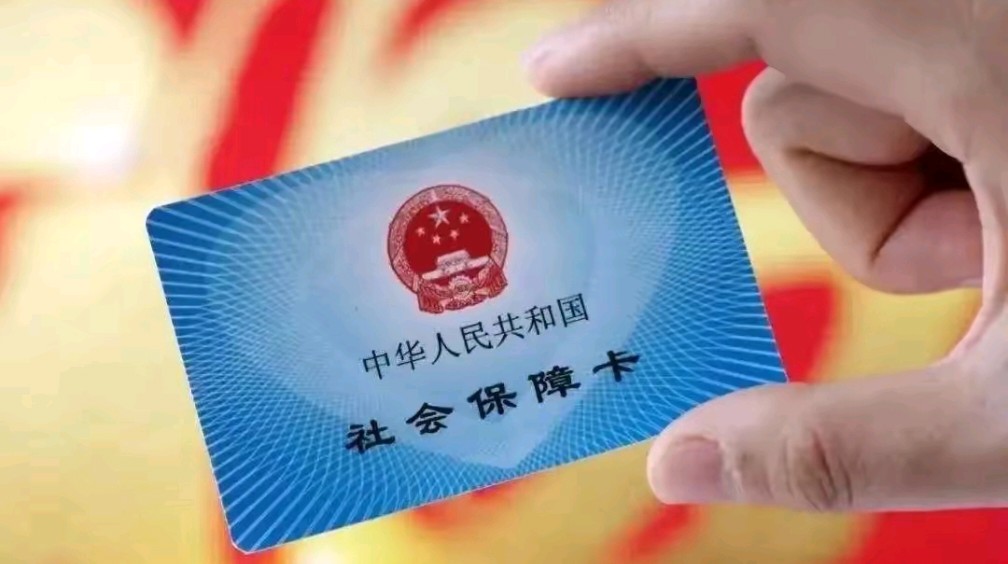 乐山最新用自己医保卡开药出售方法分析(最方便真实的乐山医保卡开药卖掉算违法吗方法)