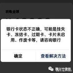 乐山最新医保卡的银行卡会被法院冻结吗方法分析(最方便真实的乐山医保卡账户能冻结吗方法)
