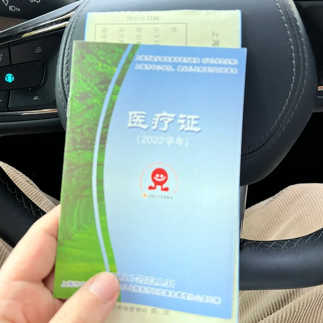 乐山最新上海松江高价回收医保卡方法分析(最方便真实的乐山2021上海旧医保卡方法)