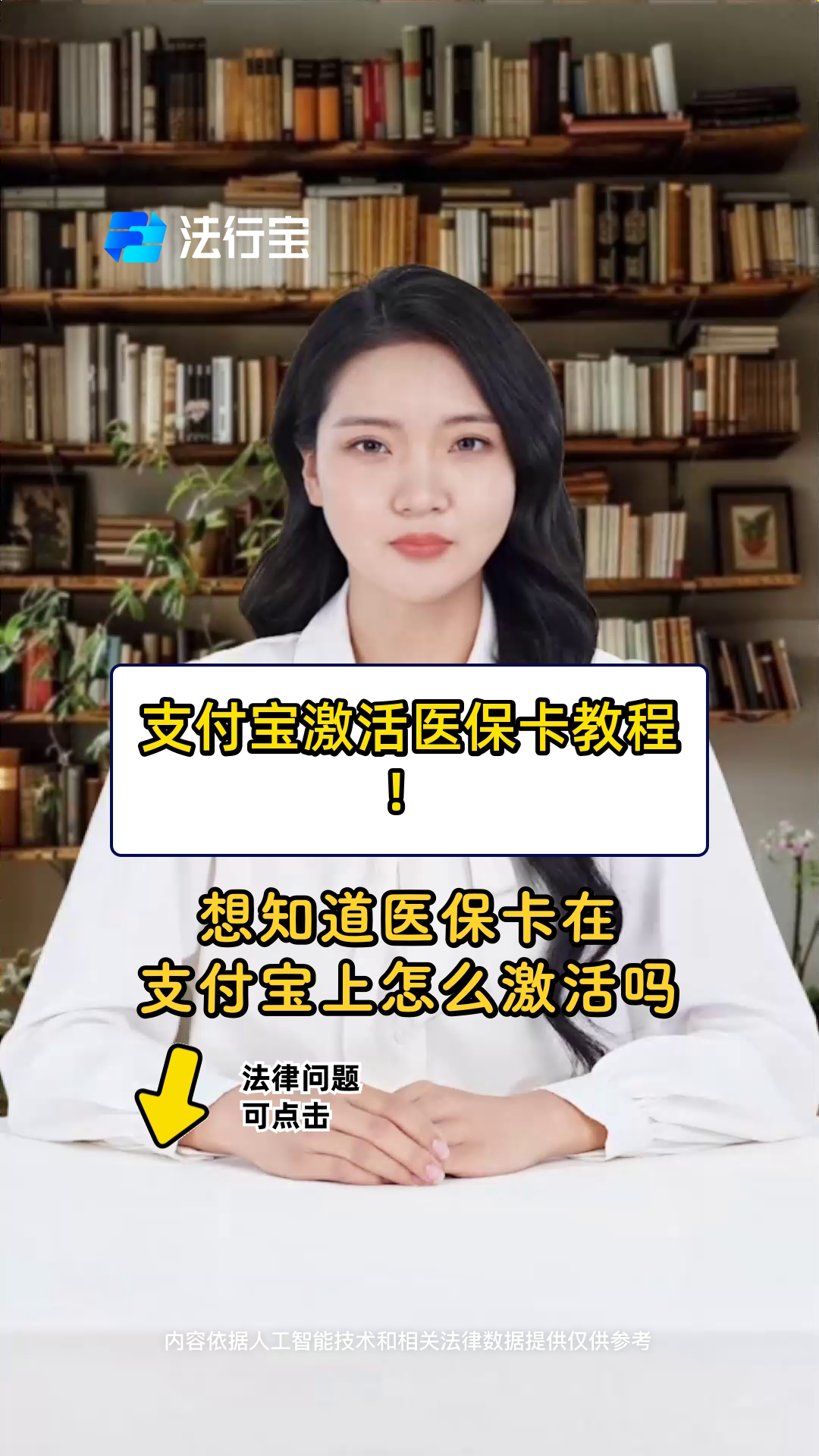 乐山最新医保账户怎么网上激活方法分析(最方便真实的乐山医保账户怎么网上激活医保卡方法)