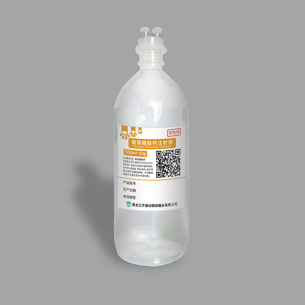 乐山最新5%葡萄糖500ml加硫酸镁方法分析(最方便真实的乐山5%葡萄糖500ml加硫酸镁60ml每小时12g是泵几滴方法)