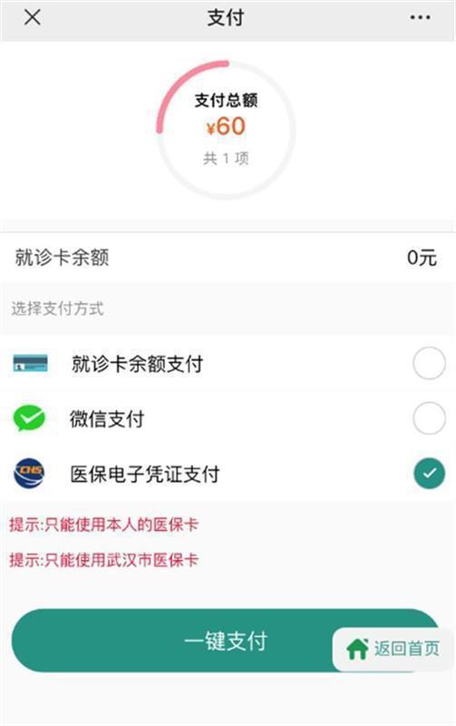 乐山最新急用钱24小时套医保卡微信方法分析(最方便真实的乐山微信把医保的钱套出来方法)