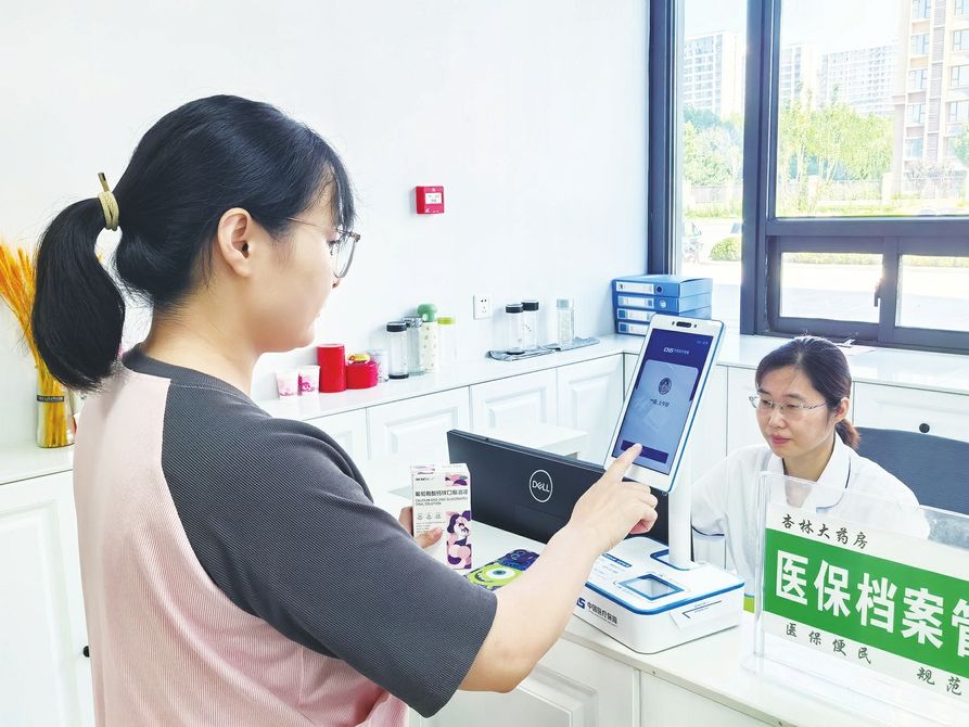 乐山最新代刷医保卡联系方式方法分析(最方便真实的乐山医保卡代刷有什么处罚方法)