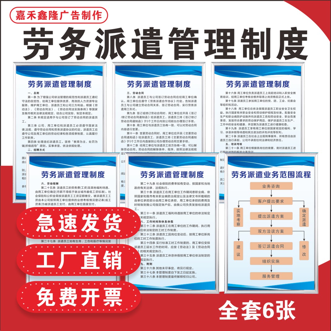乐山最新怎么做劳务中介方法分析(最方便真实的乐山怎么做劳务中介要什么手续方法)