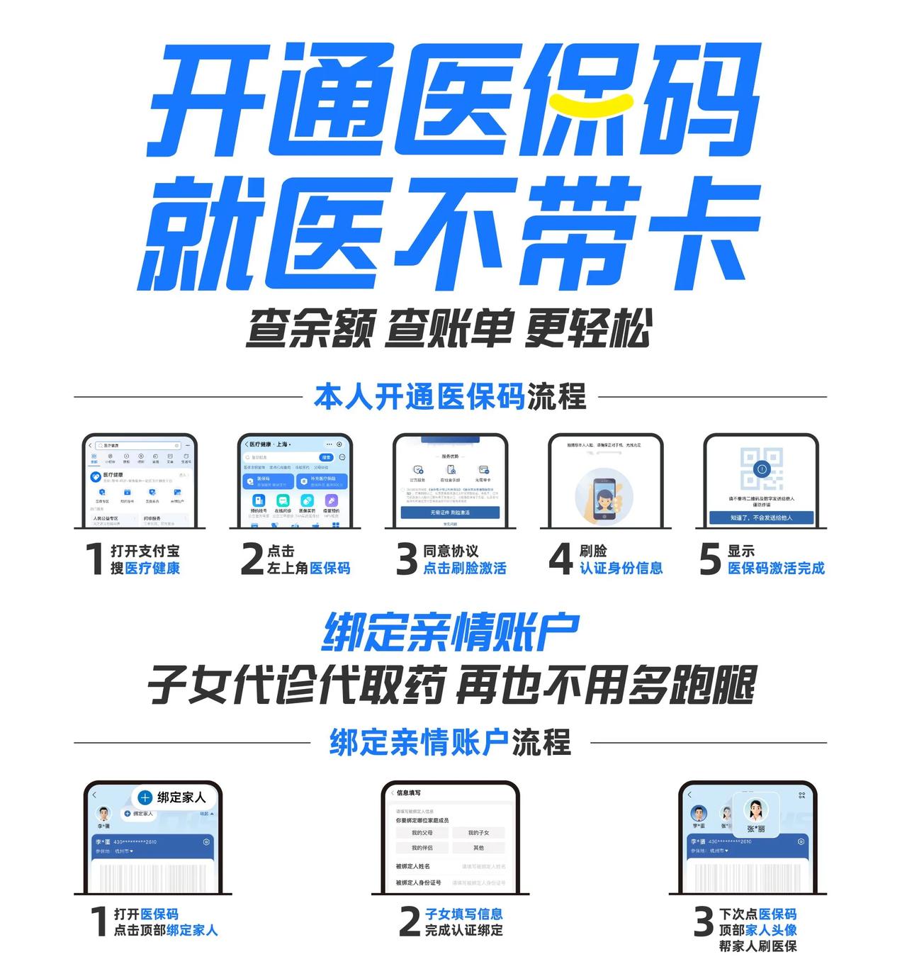 乐山最新医保中介方法分析(最方便真实的乐山医保中介属于从犯吗方法)
