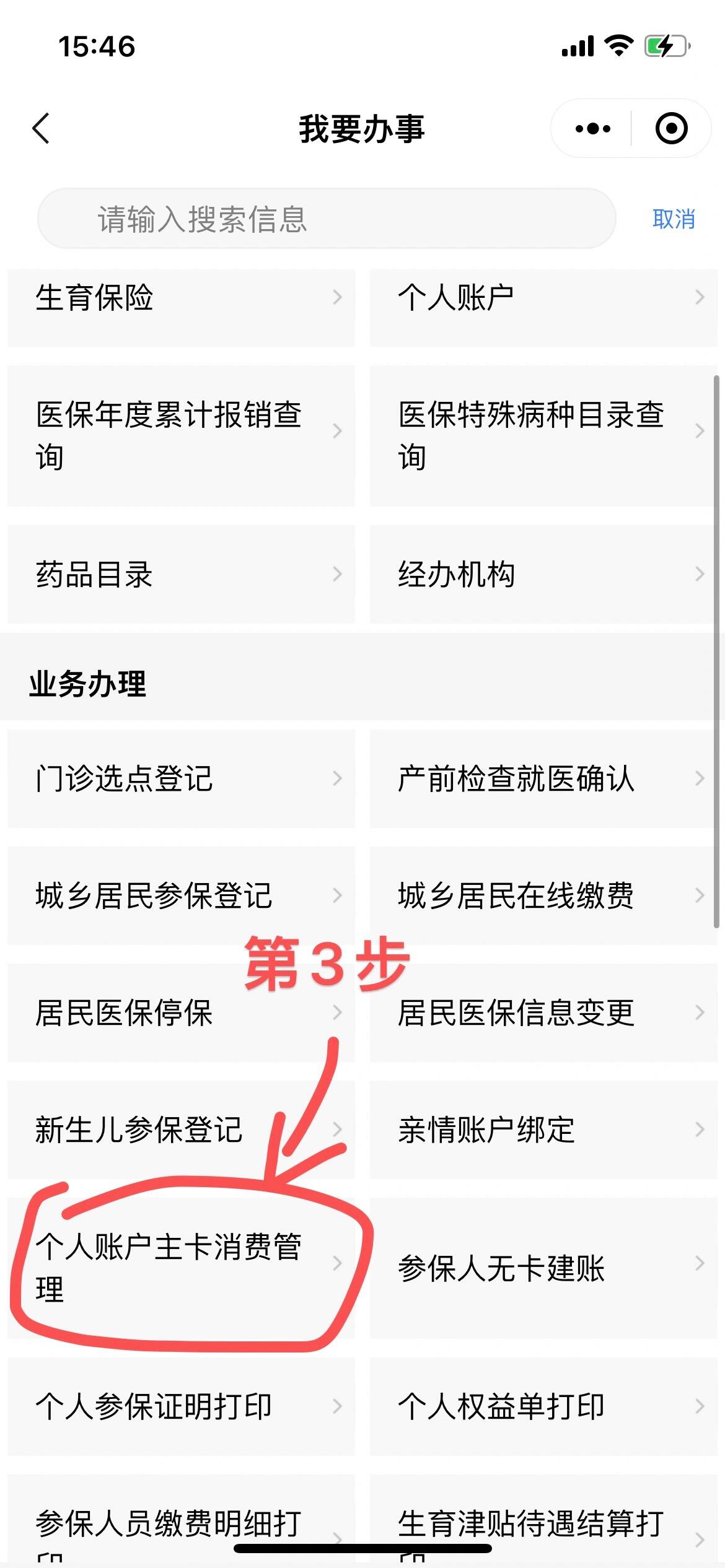 乐山最新2014年办的医保卡会不会过期方法分析(最方便真实的乐山2013年发的医保卡现在可以用吗?方法)