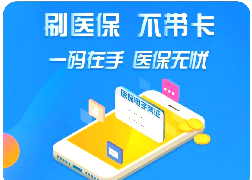 乐山最新医保卡在线激活方法分析(最方便真实的乐山医保卡在线激活方法方法)