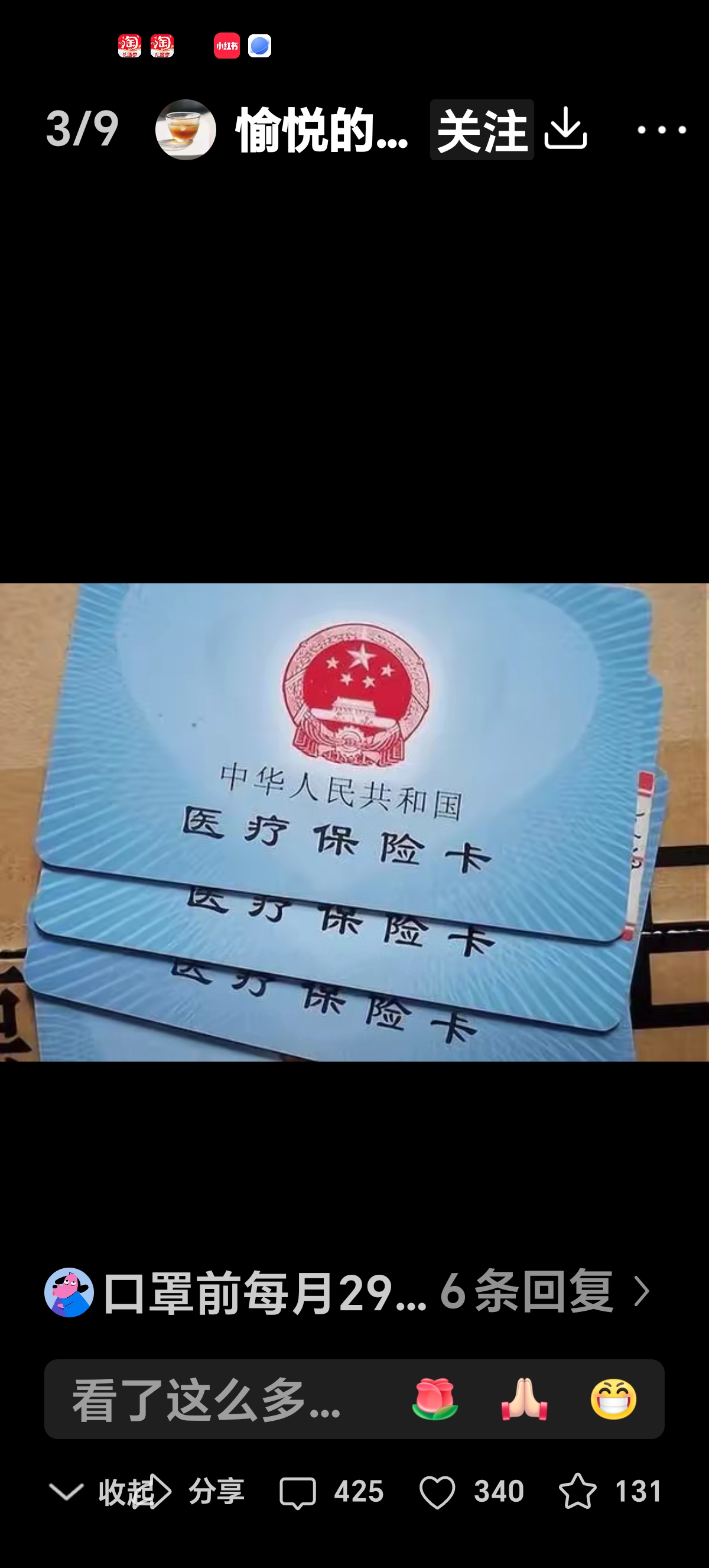 乐山最新医保卡有效期10年过期方法分析(最方便真实的乐山医保卡过有效期还能用吗方法)
