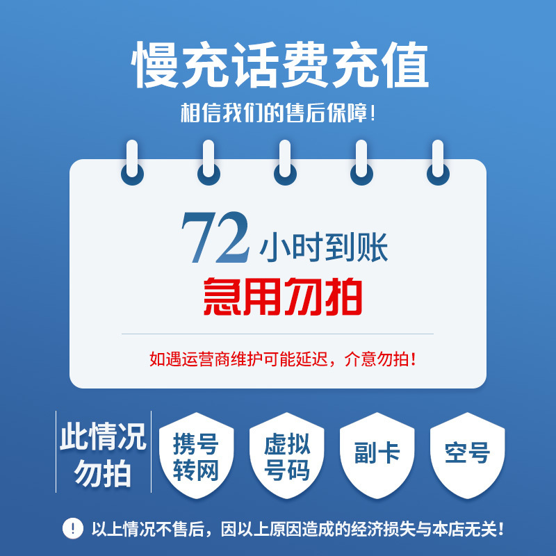 乐山最新100元充值卡代理批发方法分析(最方便真实的乐山充值卡批发平台方法)