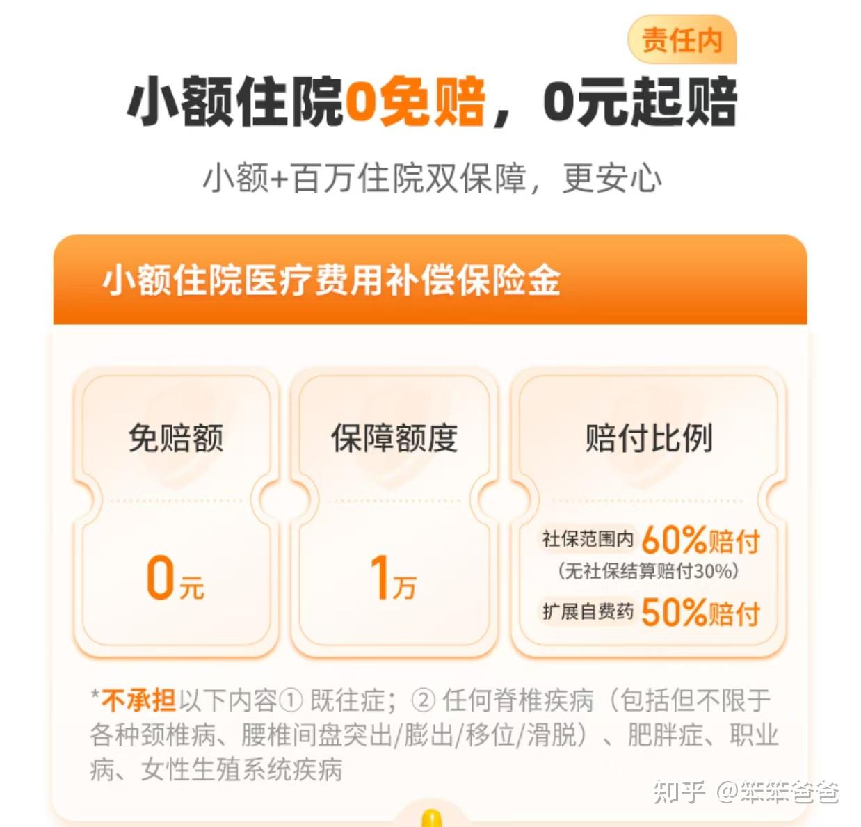 乐山最新小额医保300以内提取方法分析(最方便真实的乐山医保提现24小时微信中介方法)