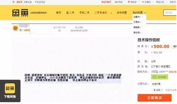 乐山最新上海医保套现联系方式方法分析(最方便真实的乐山上海医保卡套取现金电话方法)