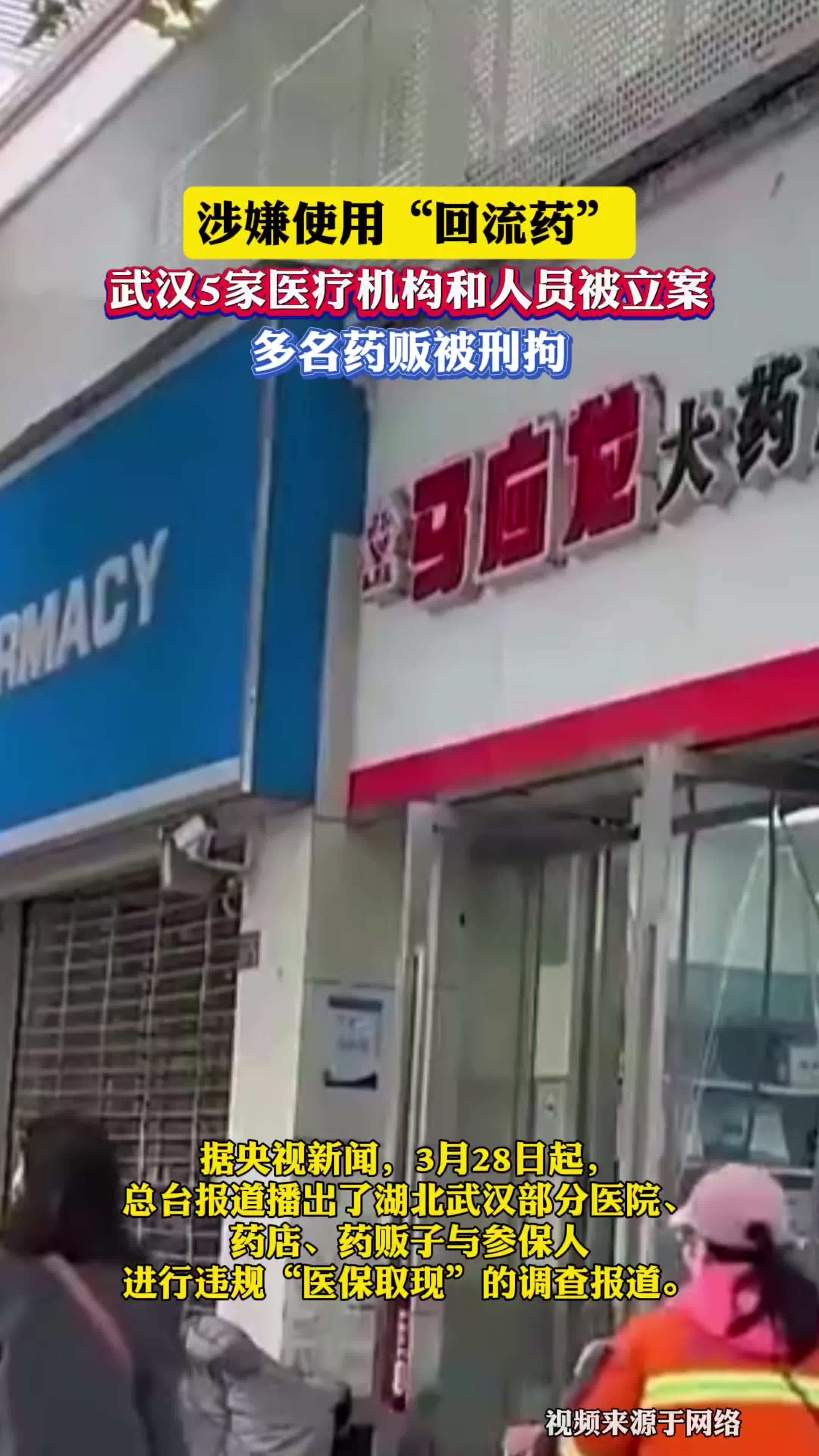 乐山最新药店会帮套医保取现吗方法分析(最方便真实的乐山药店可以套取医保卡现金吗方法)
