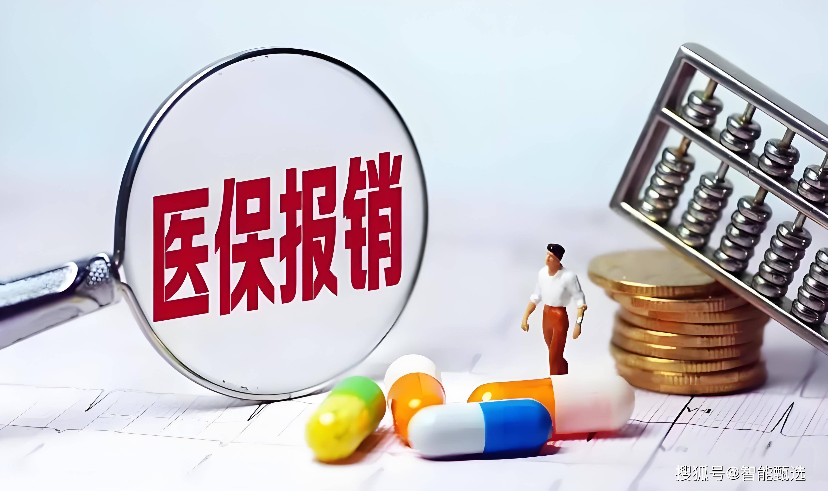 乐山最新法院把救命医保卡冻结了方法分析(最方便真实的乐山法院把救命医保卡冻结了围法吗?方法)