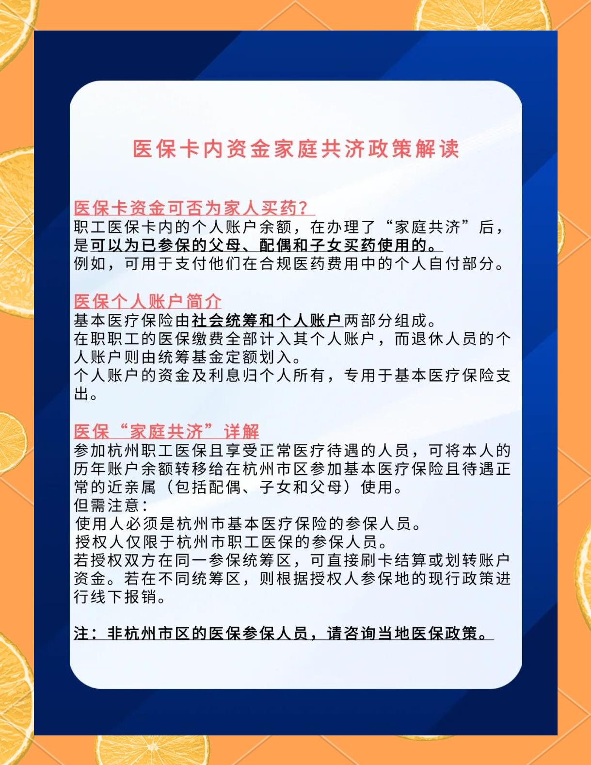 乐山最新医保卡刷药回收群方法分析(最方便真实的乐山医保卡刷药回收群柔yibaotq8癓方法)