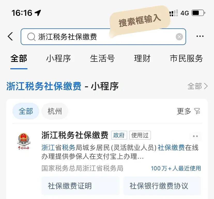 乐山最新医保卡会自动扣费吗方法分析(最方便真实的乐山医保卡自己扣钱什么情况方法)