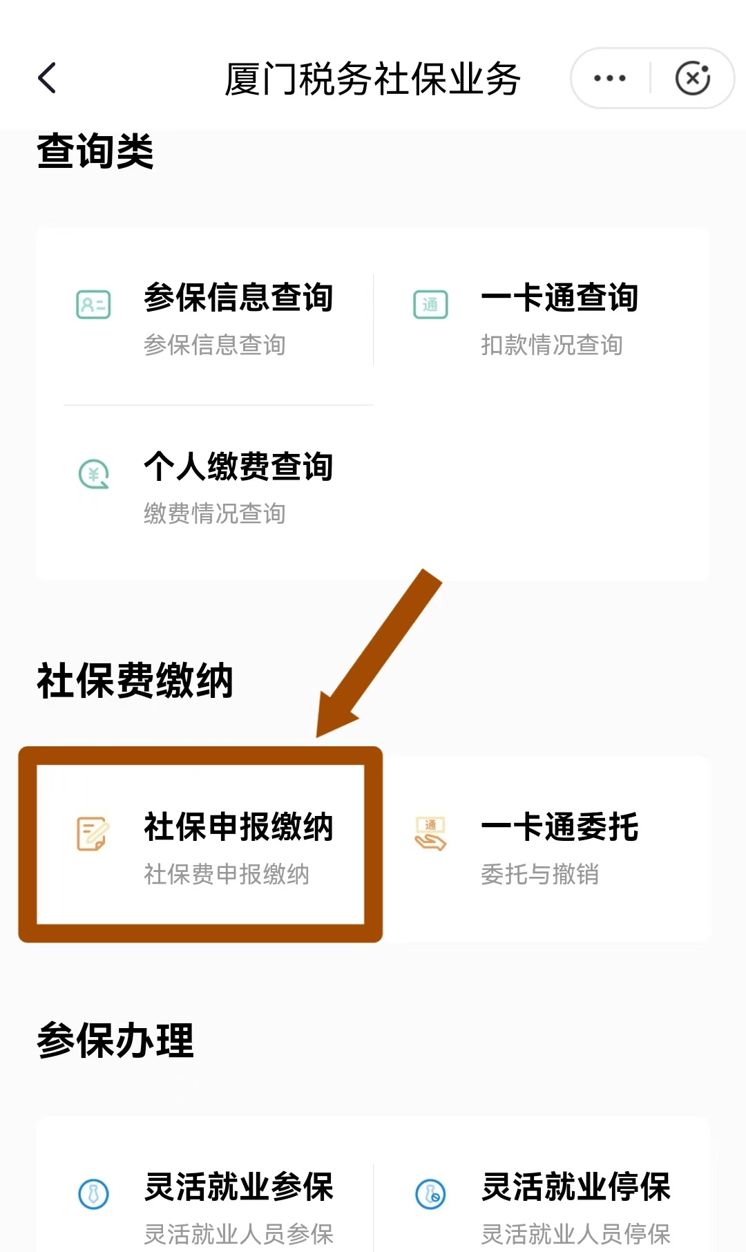 乐山最新医保卡会自动扣费吗方法分析(最方便真实的乐山医保卡自己扣钱什么情况方法)
