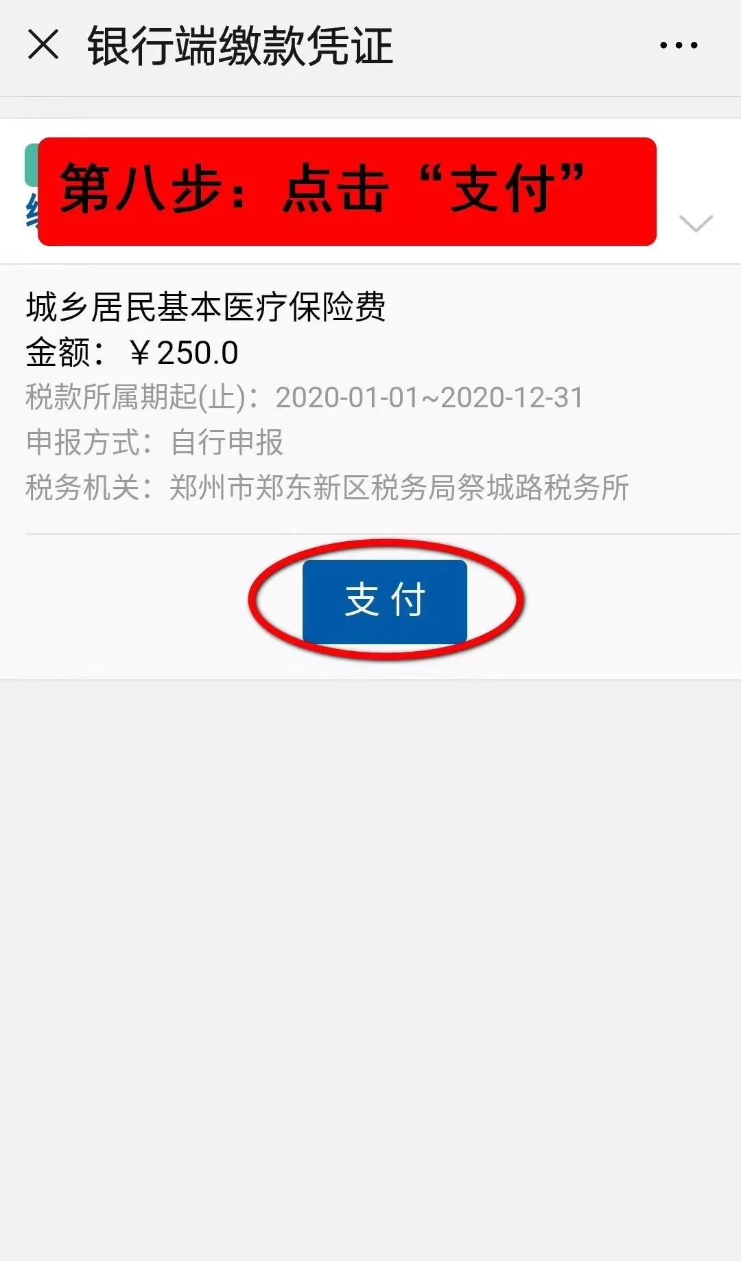 乐山最新24小时套医保卡电话方法分析(最方便真实的乐山医保卡客服电话96多个方法)