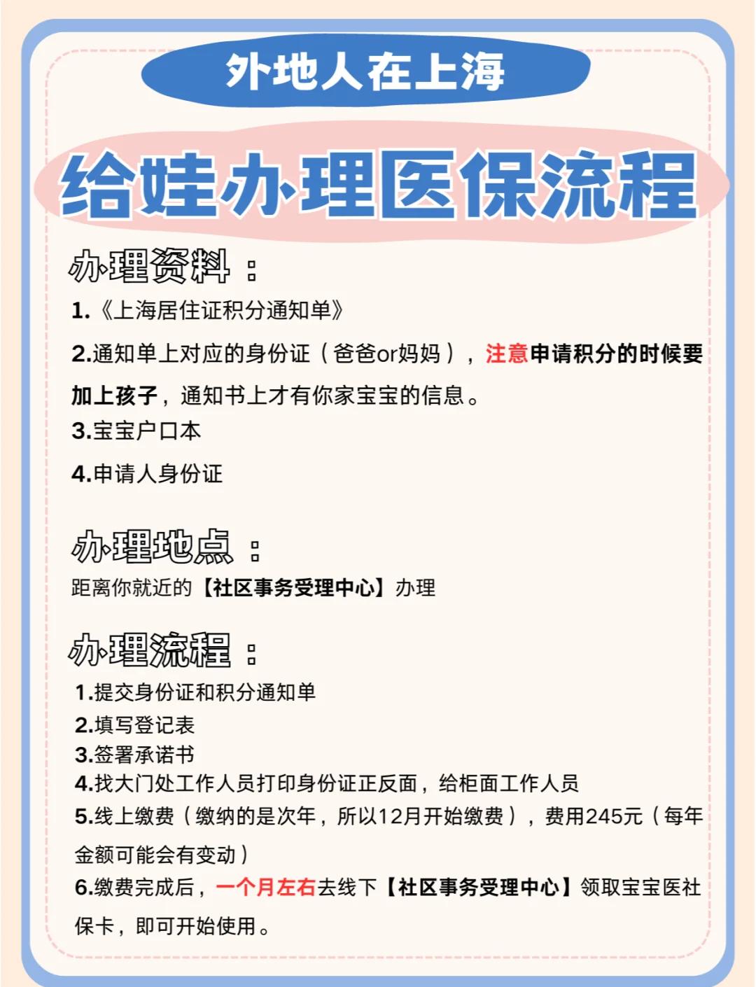 乐山最新急用钱套医保卡几个点方法分析(最方便真实的乐山套现医保卡2000元有什么法律后果方法)