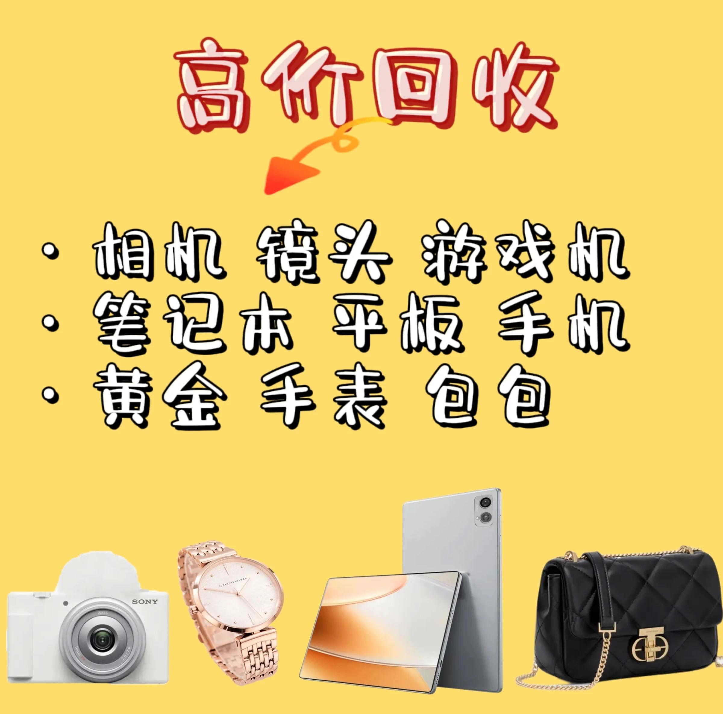 乐山最新高价回收zfb秒结方法分析(最方便真实的乐山zfb回收24小时在线方法)