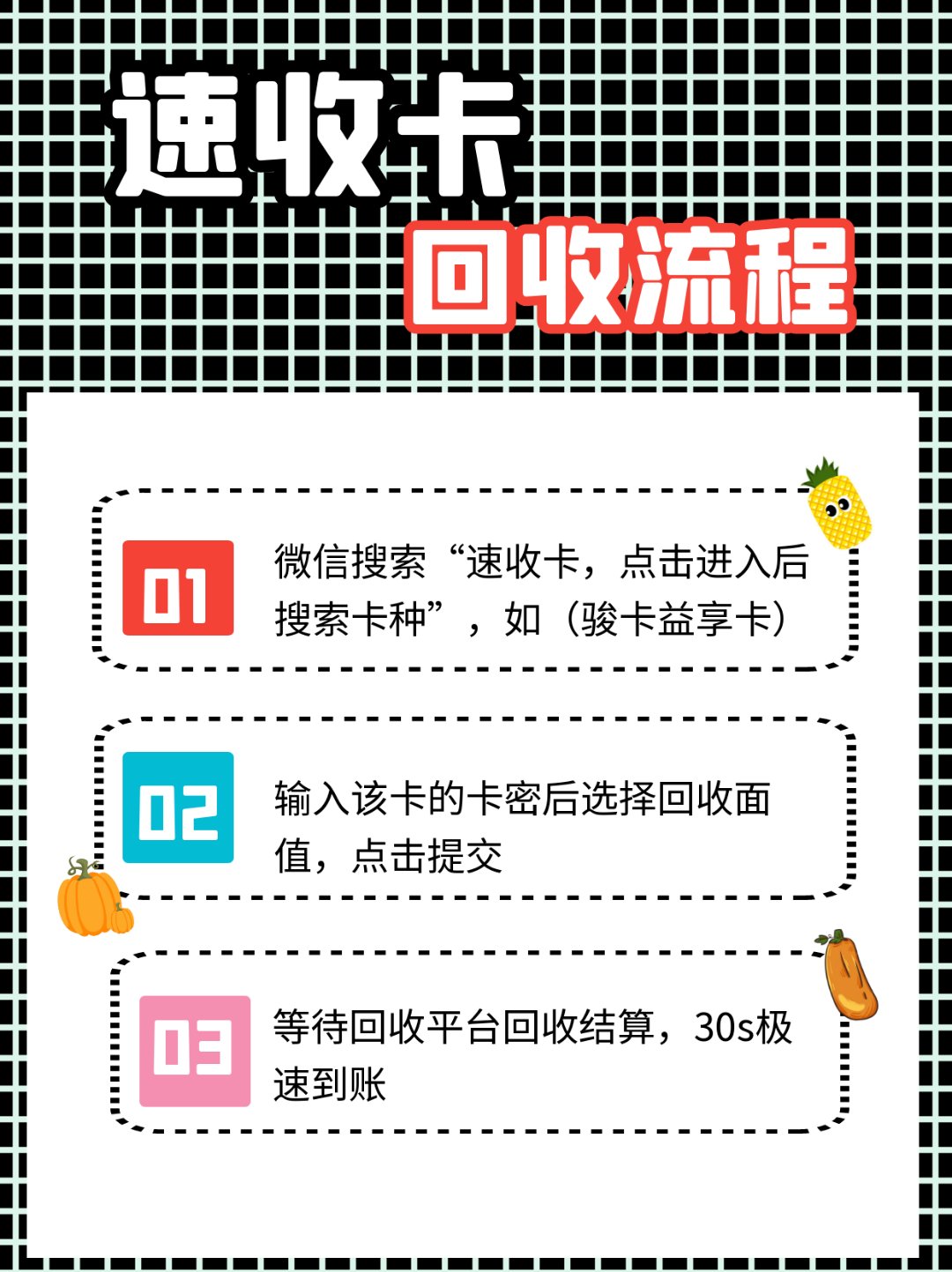 乐山最新全国医保卡回收联系方式方法分析(最方便真实的乐山全国医保卡回收联系方式电话方法)
