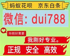 乐山最新分付24小时套现商家方法分析(最方便真实的乐山分付套现是什么意思方法)