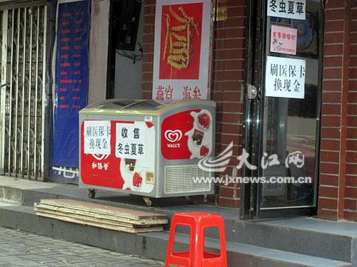 乐山最新医保套现24小时微信方法分析(最方便真实的乐山医保套现24小时微信中介方法)