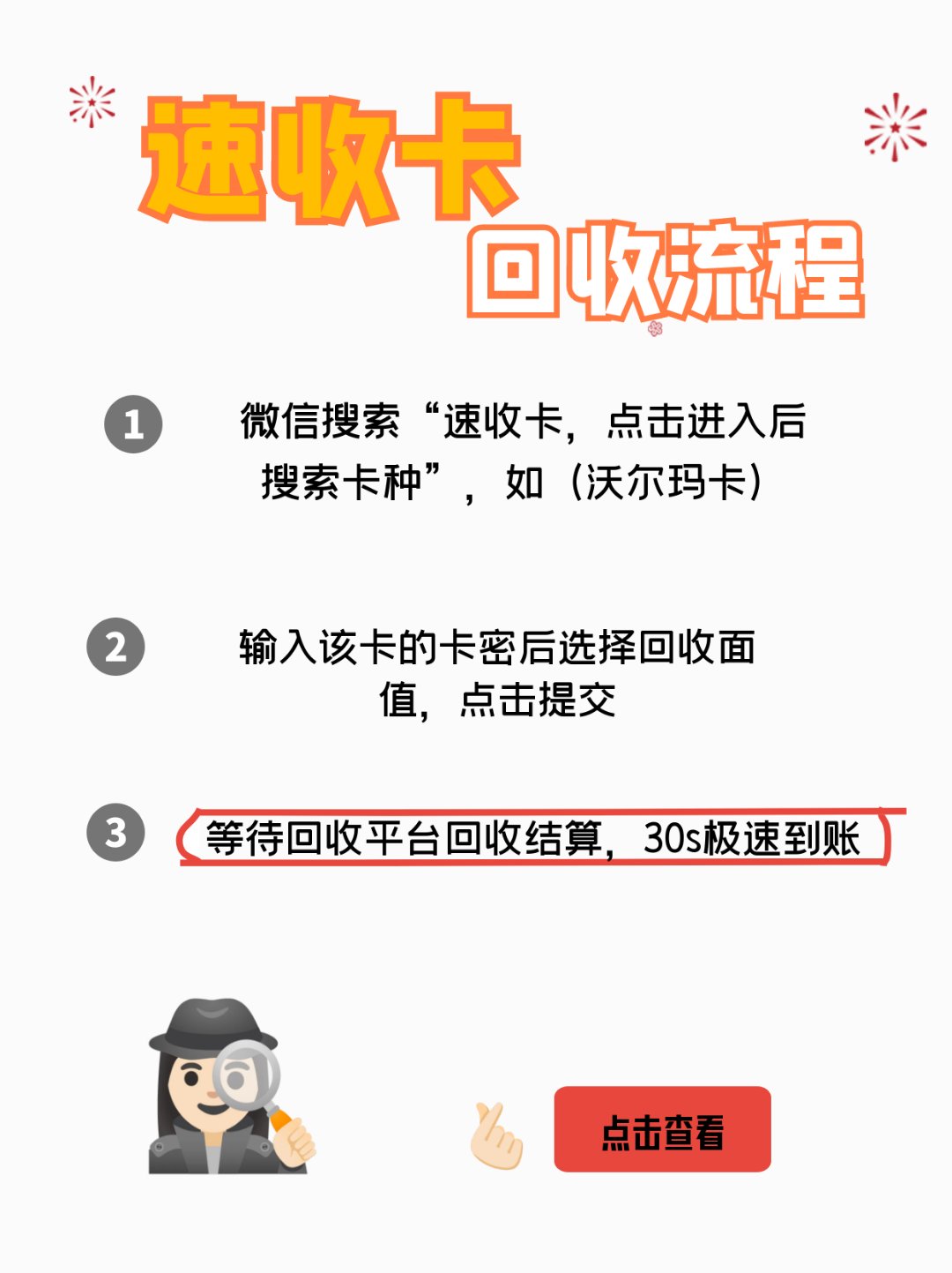乐山最新医保卡回收商家拮yibaotq8癓方法分析(最方便真实的乐山医保套现24小时联系方式va88mg方法)
