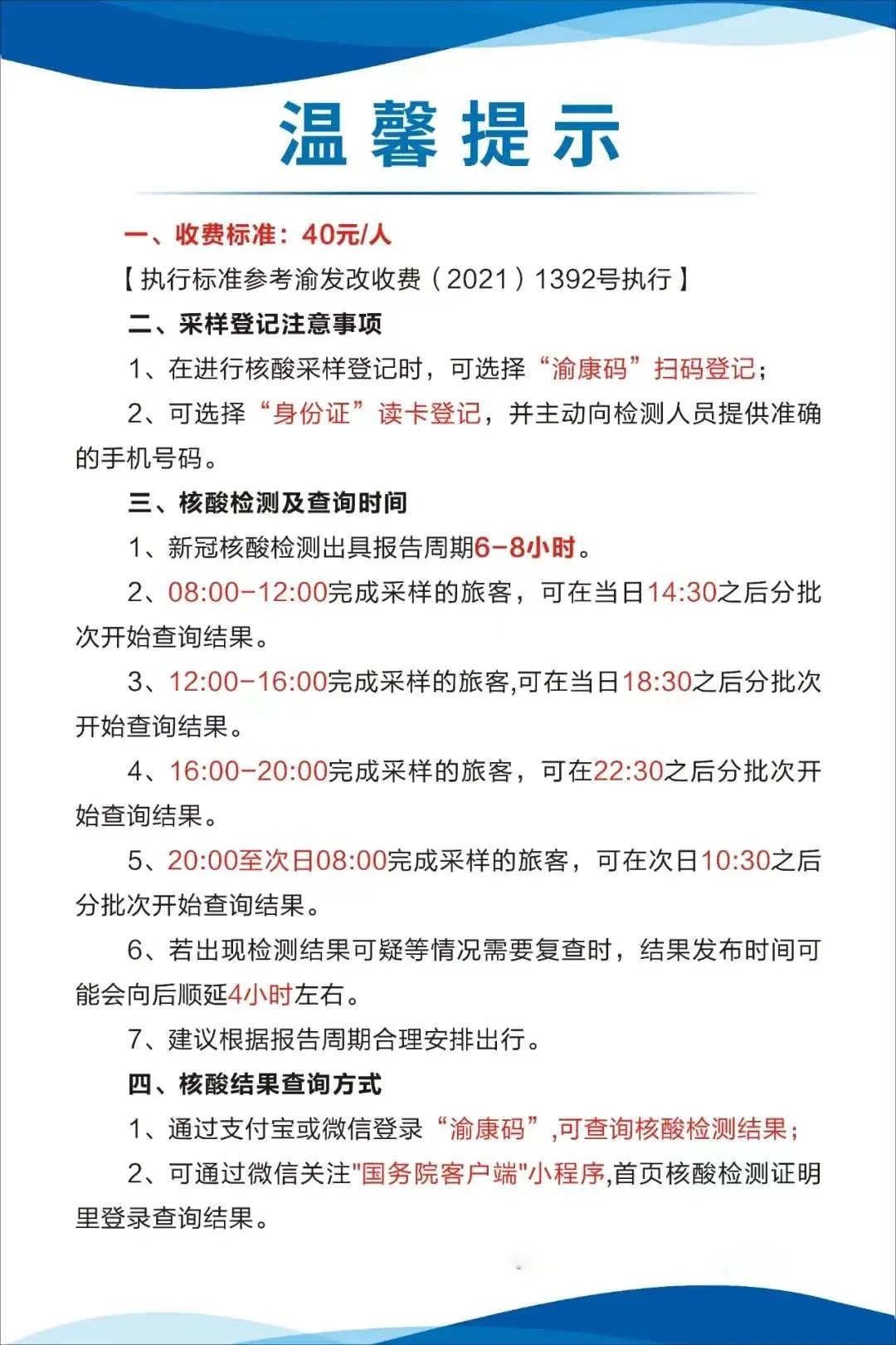 乐山最新24小时套医保卡方法分析(最方便真实的乐山急用钱24小时套医保卡方法)