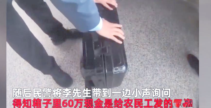 乐山最新带现金几十万能过安检方法分析(最方便真实的乐山带大量现金过安检,查出来会怎么样?方法)