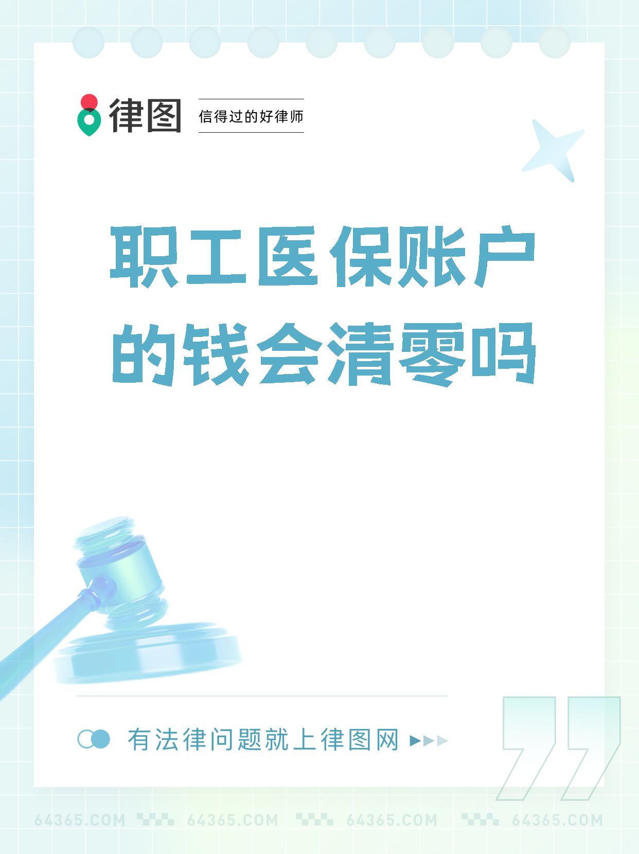乐山最新医保卡会过期吗还能用吗方法分析(最方便真实的乐山医保卡会过期吗?不清楚的朋友赶紧来看看方法)