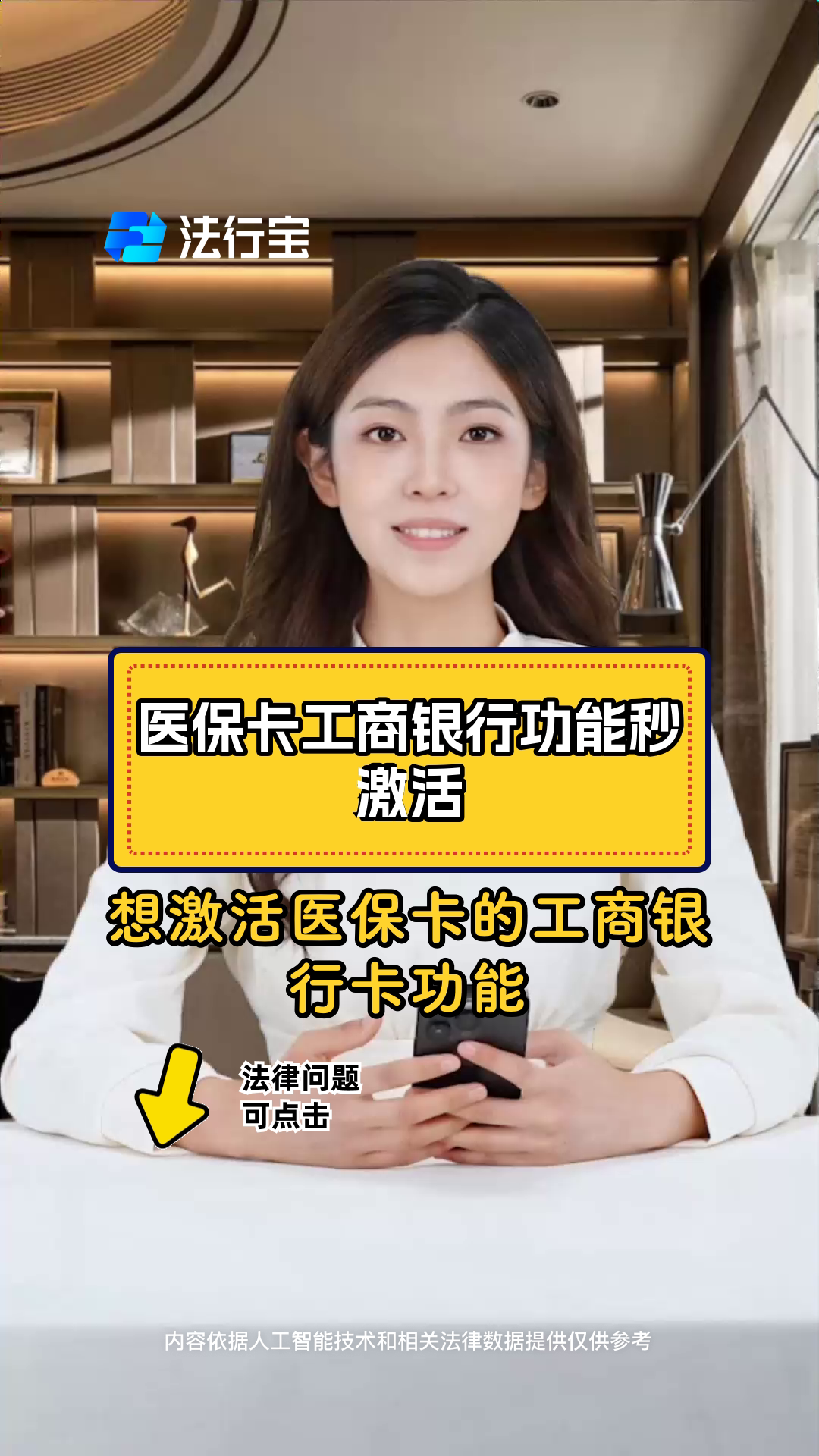乐山最新医保卡换取现金秒到账方法分析(最方便真实的乐山医保卡换取现金秒到账怎么回事方法)