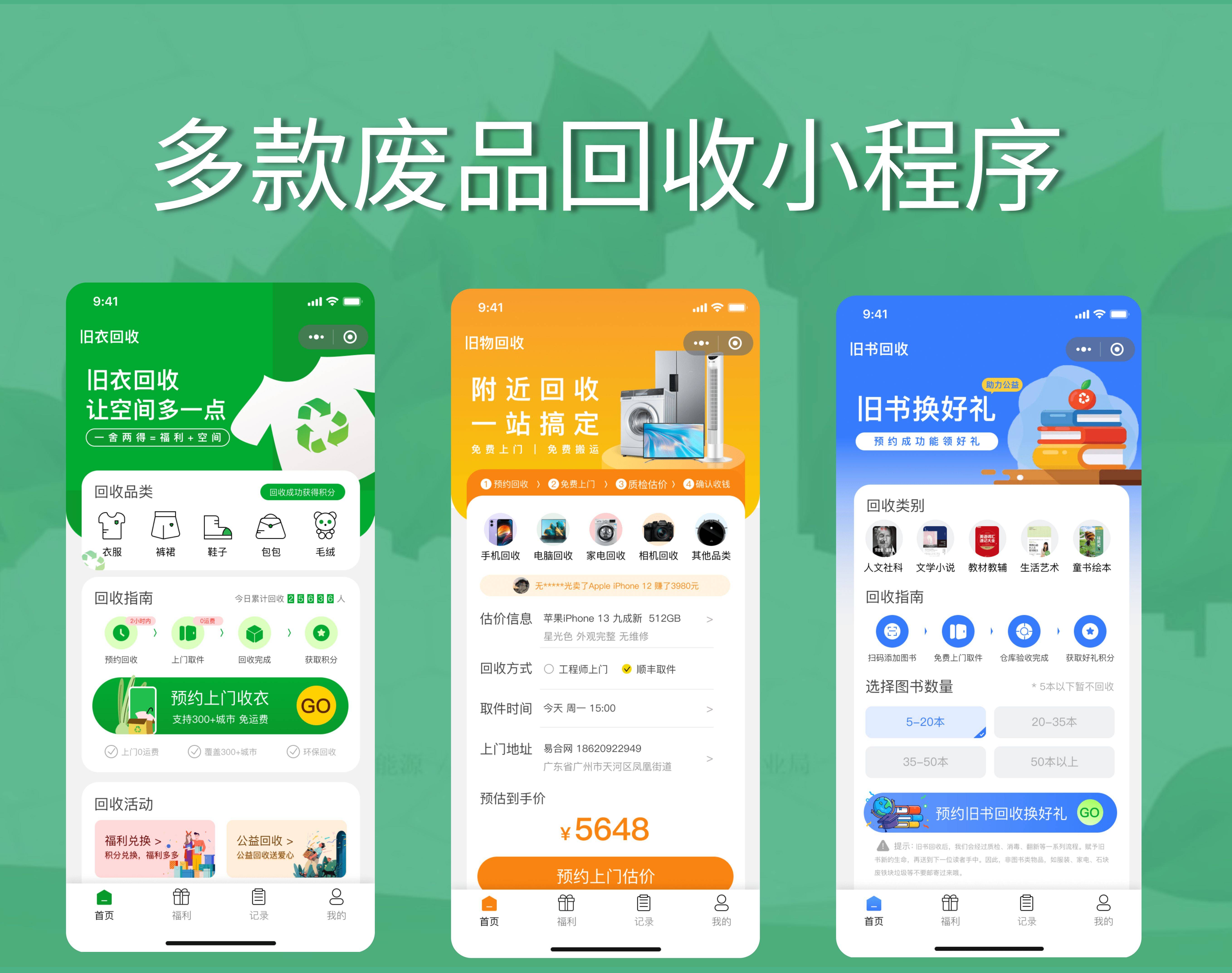 乐山最新怎么联系废品回收厂家方法分析(最方便真实的乐山怎么联系废品回收厂家呢方法)