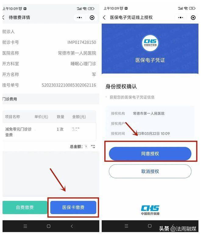 乐山最新医保取现24小时微信方法分析(最方便真实的乐山医保取现24小时微信武汉方法)