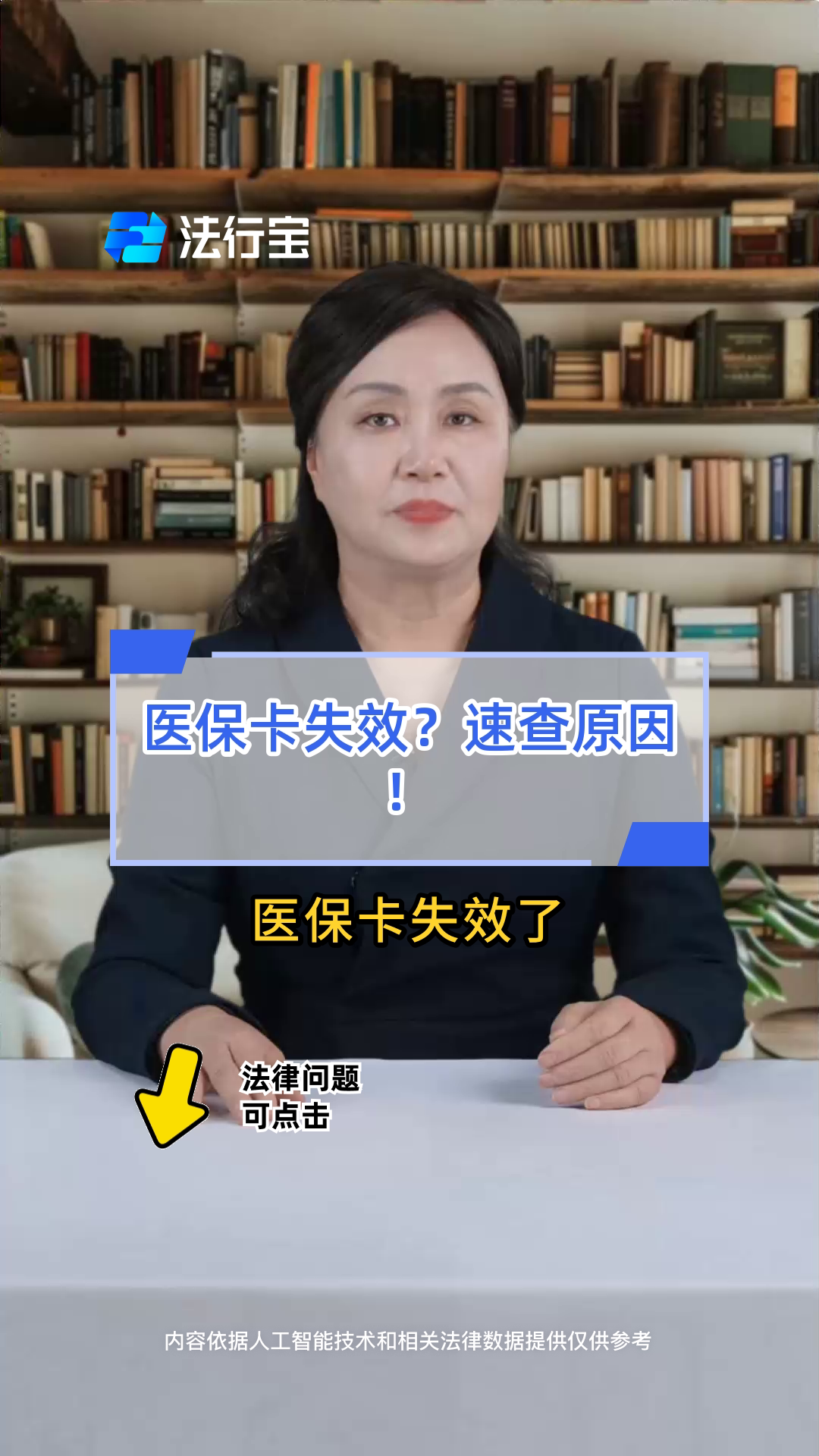 乐山最新医保卡过期了怎么办理流程方法分析(最方便真实的乐山医保卡过期了怎么办理流程图方法)