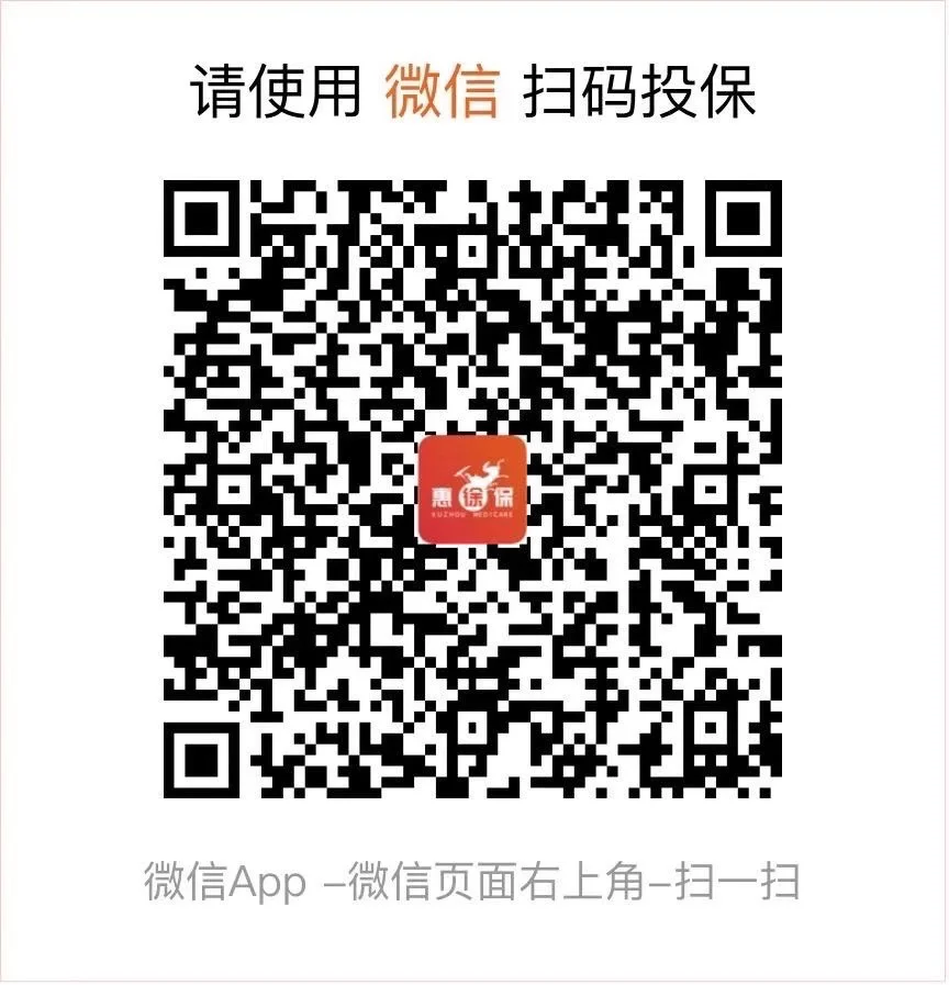 乐山最新医保卡惠民保险代扣怎么取消方法分析(最方便真实的乐山医保卡惠民保险代扣怎么取消掉方法)