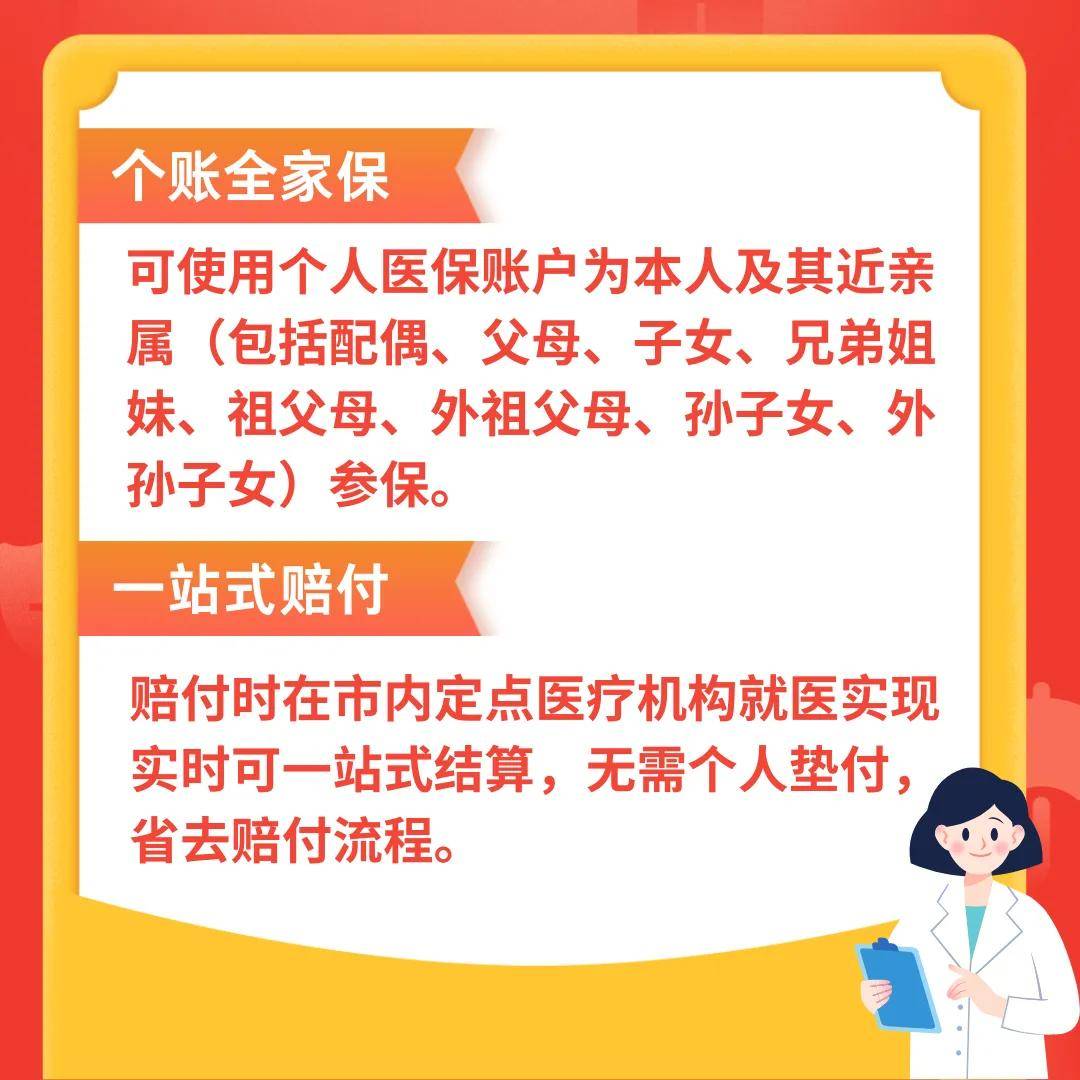 乐山最新医保卡惠民保险代扣怎么取消方法分析(最方便真实的乐山医保卡惠民保险代扣怎么取消掉方法)