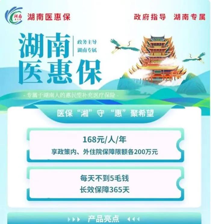 乐山最新惠民保险怎么报销方法分析(最方便真实的乐山99元的惠民保险怎么报销方法)