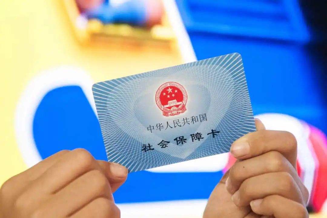 乐山最新医保卡回收是什么意思方法分析(最方便真实的乐山高价回收医保卡联系方式方法)