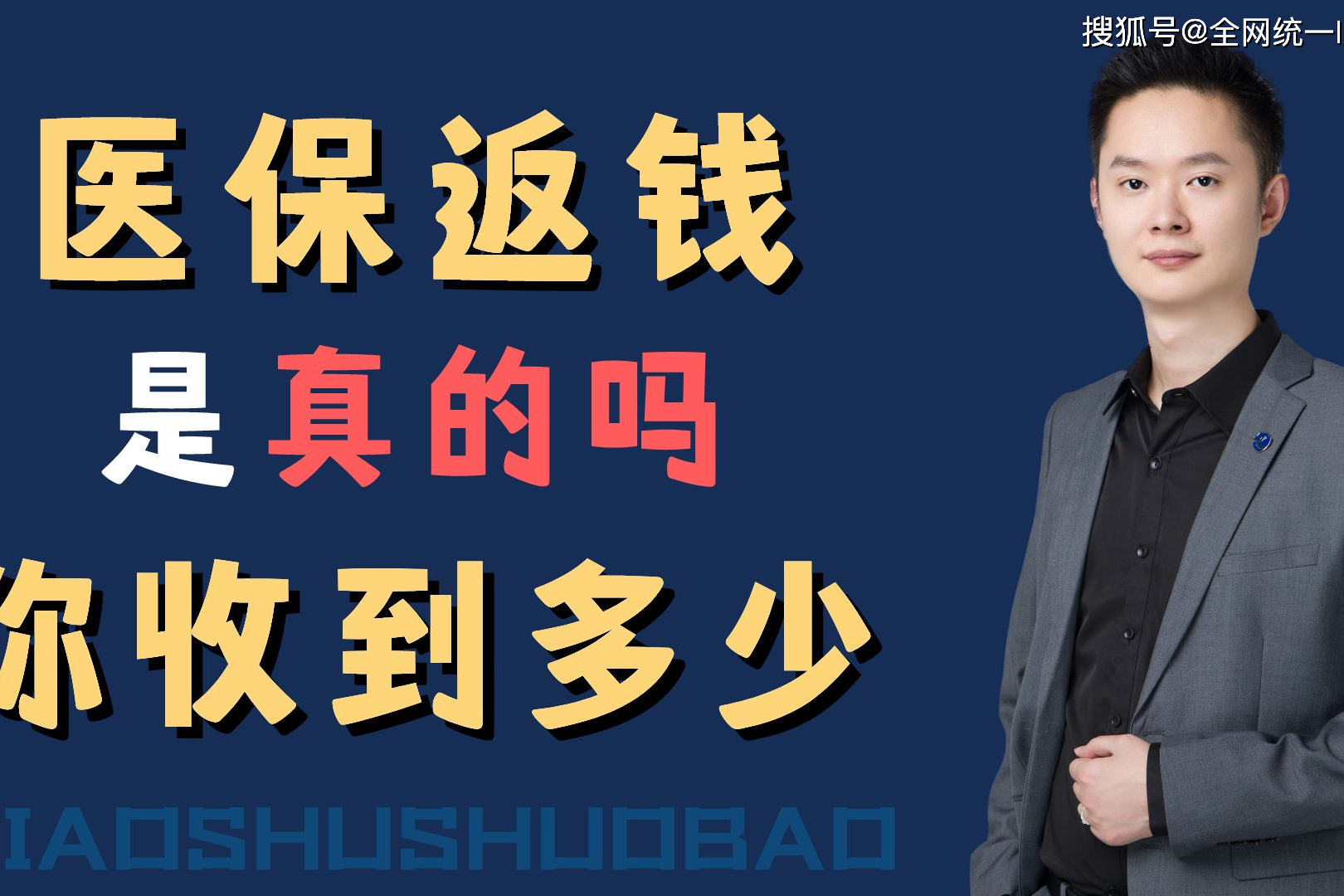 乐山最新24小时回收医保卡联系方式方法分析(最方便真实的乐山医保卡提现代办联系方式方法)