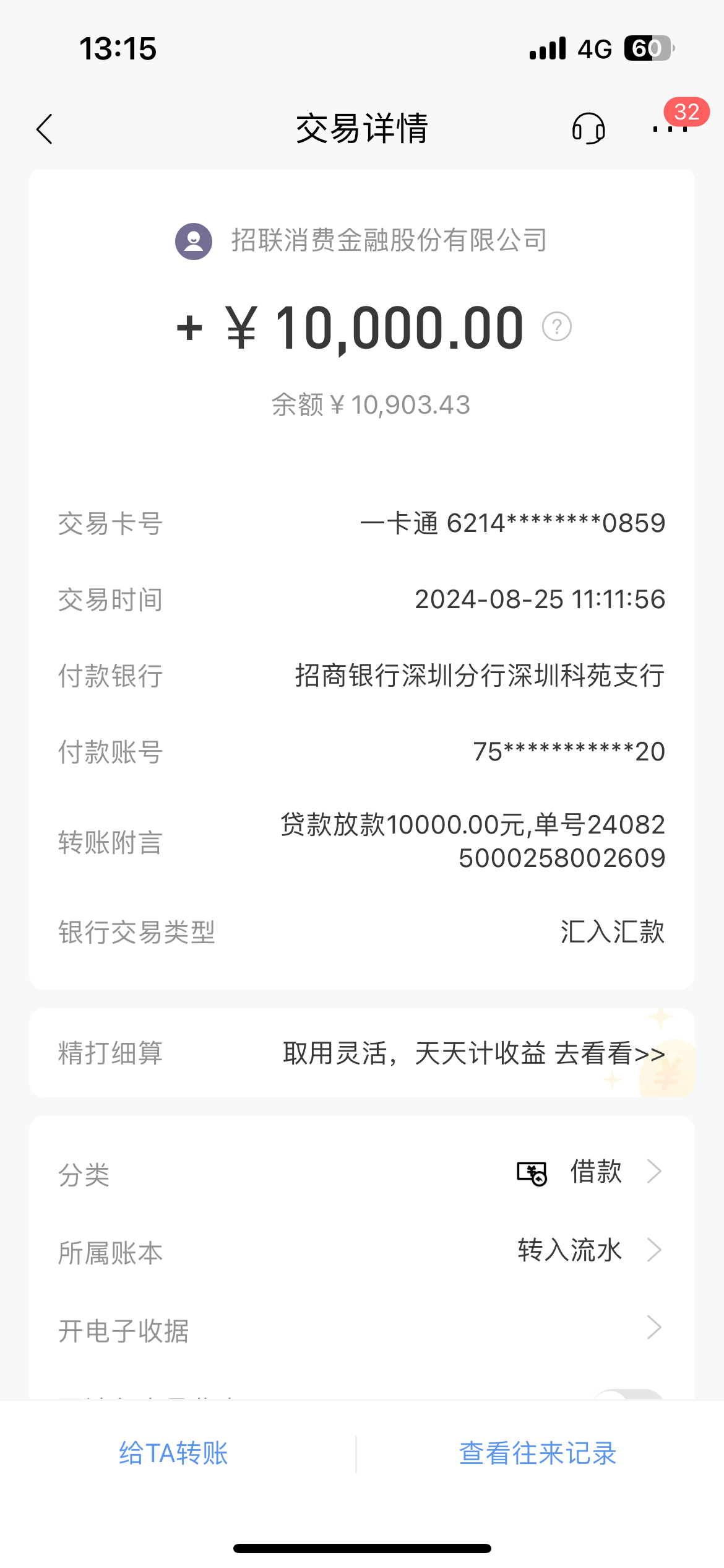 乐山最新工资卡冻结单位知道不方法分析(最方便真实的乐山工资卡冻结了能收到工资吗方法)