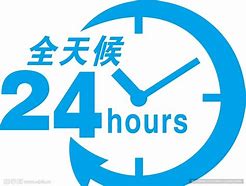 乐山最新24小时借款私人联系方式方法分析(最方便真实的乐山全国私人放款有需要的联系我方法)